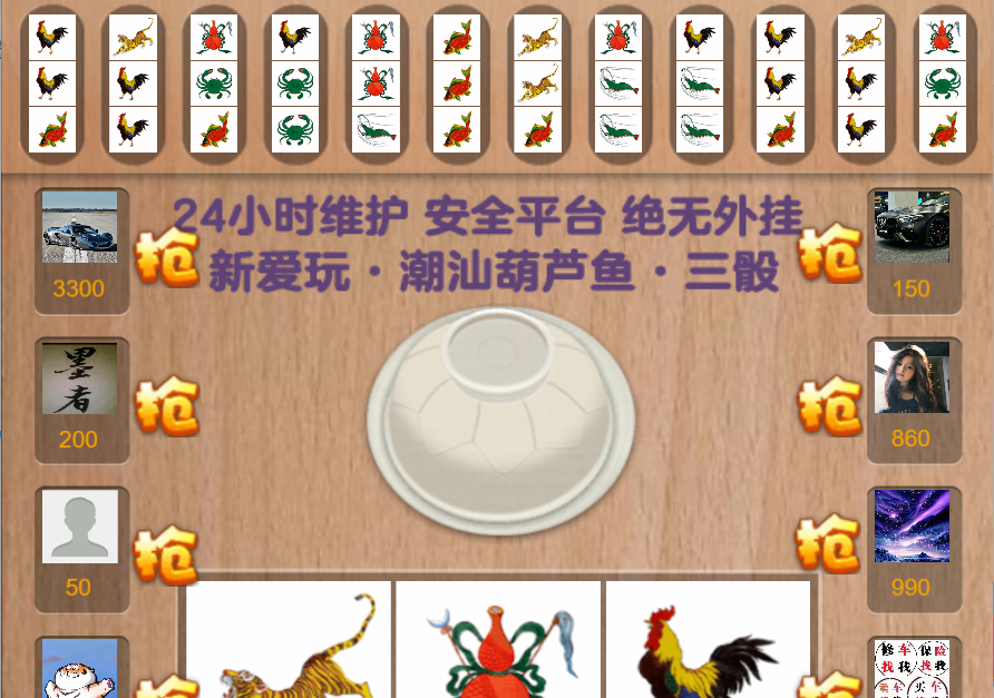 微信H5鱼虾蟹源码带简单文字教程下载