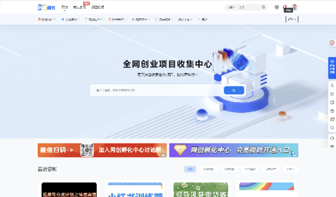 7b2网赚资源整站网站打包数据/带1.2w条数据