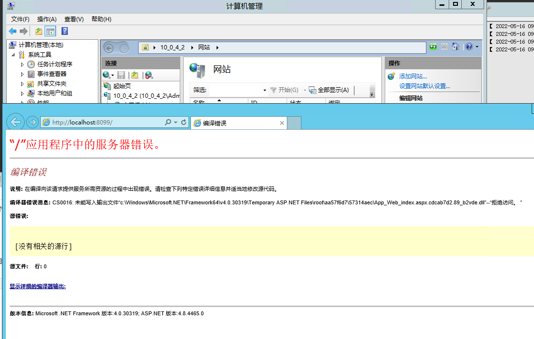 腾讯云服务器搭建网站报错没有相关的源行解决图文教程