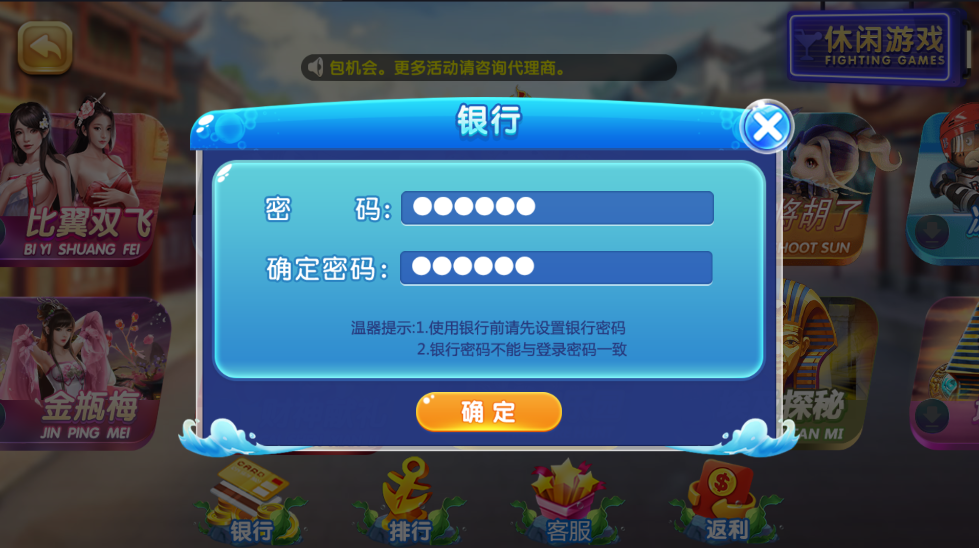 网狐系列精品电玩城游戏彩鲸捕鱼源码下载